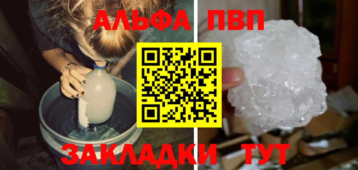 A-PVP мука  A-PVP Соль  где купить наркоту  Хасавюрт  Вход с VPN 