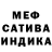 Метадон кристалл *FODI*