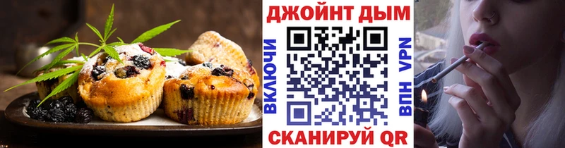 Печенье с ТГК марихуана сколько стоит Хасавюрт