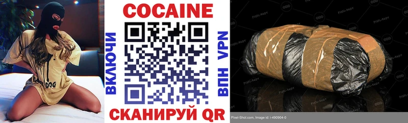 площадка официальный сайт  цены   Хасавюрт  COCAIN Columbia 