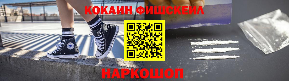 COCAIN Эквадор Хасавюрт