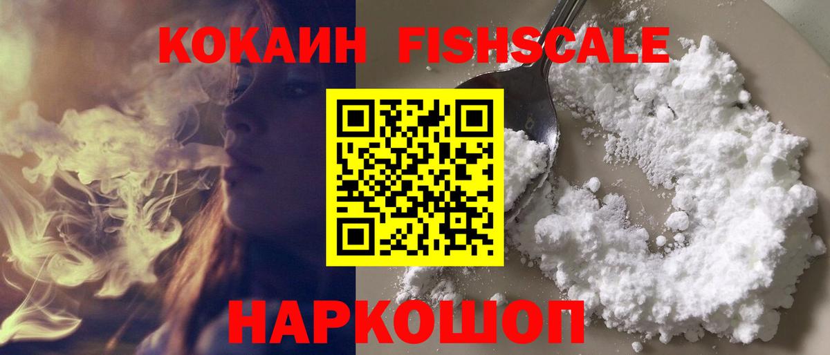 наркошоп  COCAIN 97%  Вход с VPN  COCAIN 98%  Хасавюрт  COCAIN 