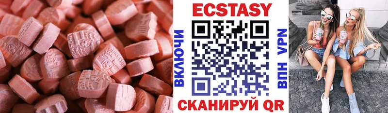 купить наркотик  Хасавюрт  ЭКСТАЗИ louis Vuitton 