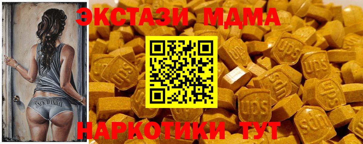 Экстази 300 mg Хасавюрт
