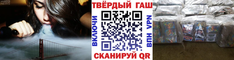 купить закладку Хасавюрт ГАШИШ индика сатива