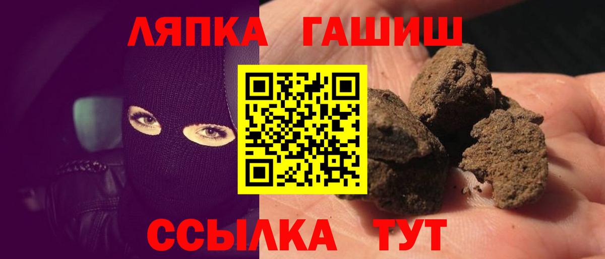 ГАШ Cannabis  ГАШ Premium  Хасавюрт  Вход с VPN 