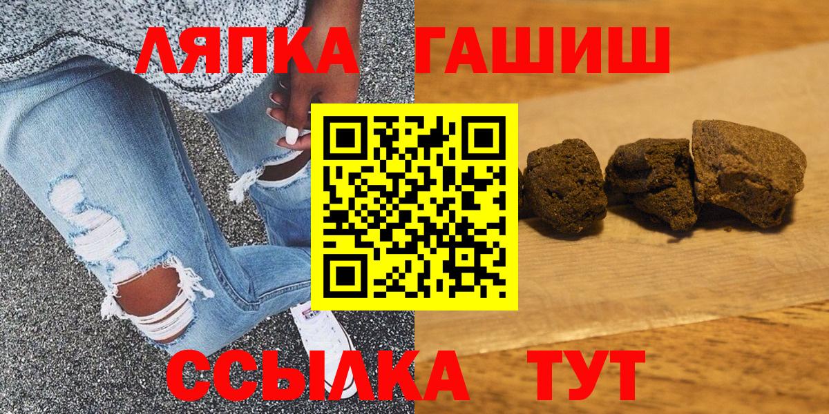 ГАШ гашик Хасавюрт