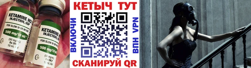 Кетамин ketamine  mega   Хасавюрт 