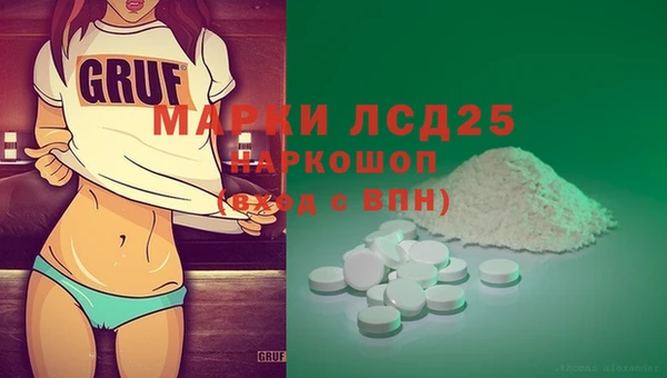 амф Лиски