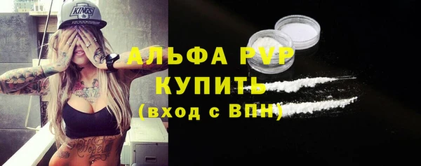 мефедрон Лихославль