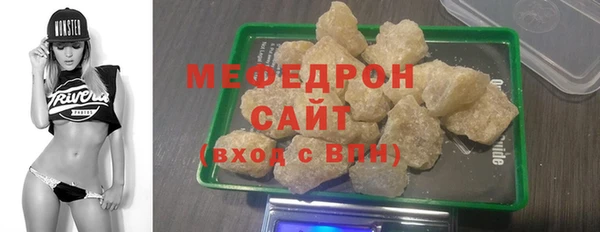 мефедрон Лихославль