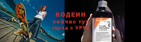 мефедрон Лихославль