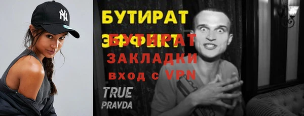 мефедрон Лихославль