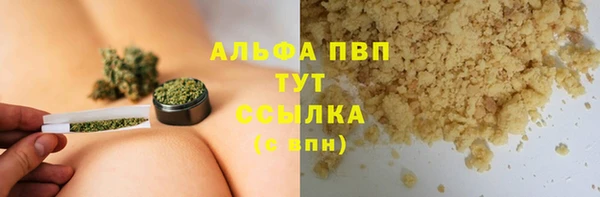 мефедрон Лихославль