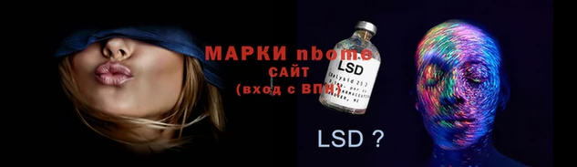 мефедрон Лихославль