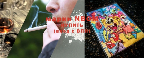 мефедрон Лихославль
