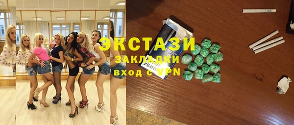 мефедрон Лихославль