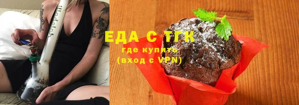мефедрон Лихославль