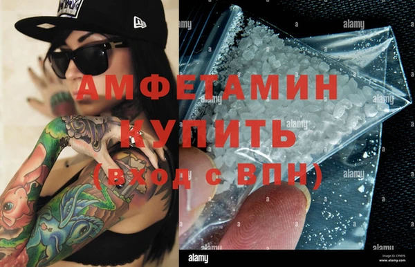 мефедрон Лихославль