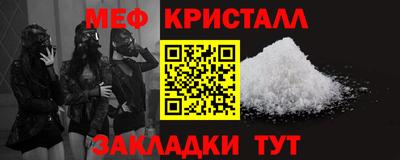гидра Ипатово
