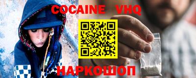 гидра Ипатово