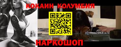 гидра Ипатово