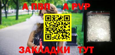 гидра Ипатово