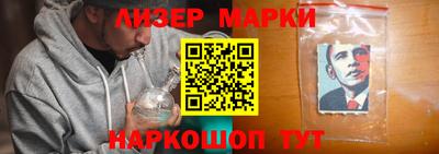 гидра Ипатово