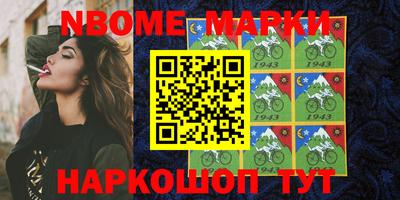 гидра Ипатово