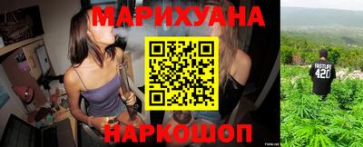 гидра Ипатово