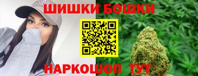 гидра Ипатово
