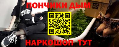 гидра Ипатово