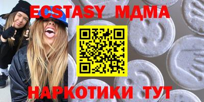 ALPHA PVP Изобильный
