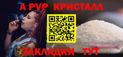 гидра Ипатово