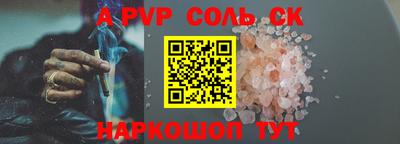 ALPHA PVP Изобильный