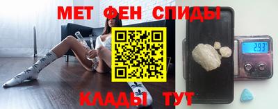 гидра Ипатово