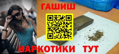 гидра Ипатово