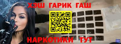 гидра Ипатово