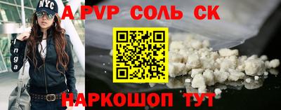 гидра Ипатово