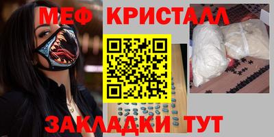 гидра Ипатово