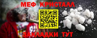 гидра Ипатово