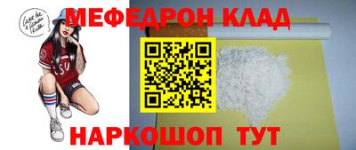 гидра Ипатово