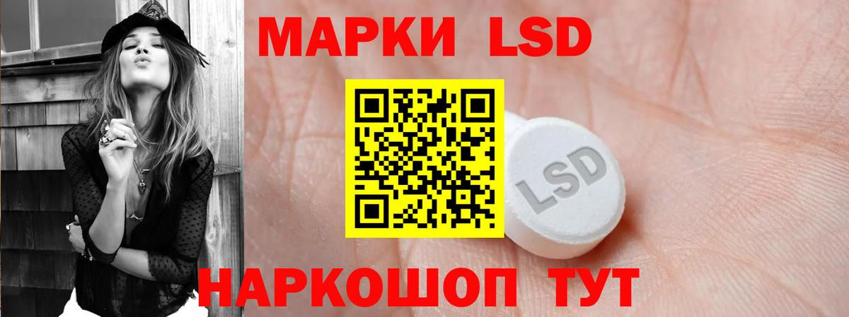Хасавюрт  ЛСД экстази кислота  ЛСД экстази  ЛСД экстази кислота  Вход с VPN 