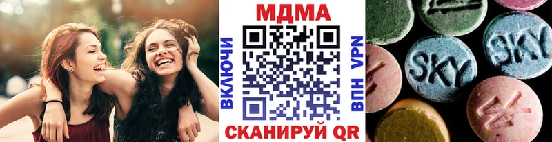 МДМА кристаллы blacksprut онион Хасавюрт хочу