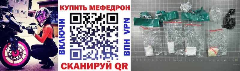 купить наркотики сайты  Хасавюрт  МЕФ мяу мяу 