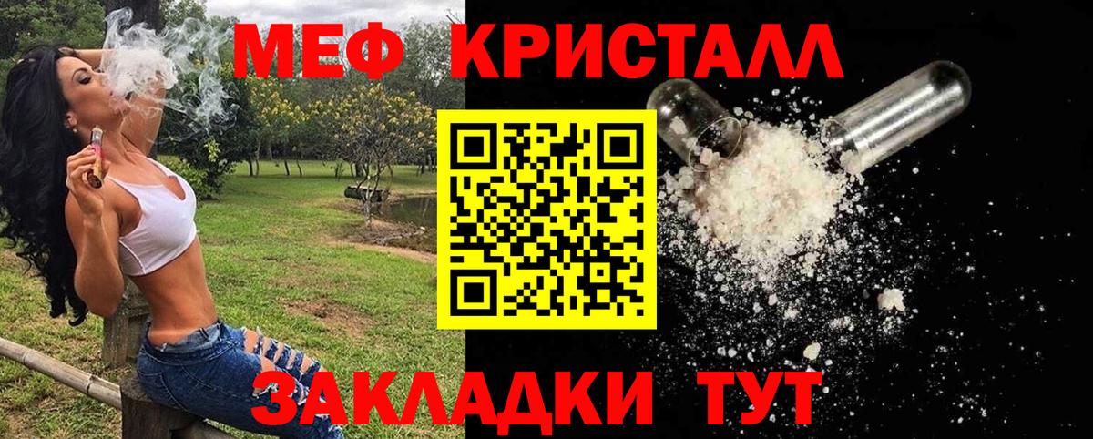 Меф  МЯУ-МЯУ 4 MMC  как найти закладки  Хасавюрт  Вход с VPN 
