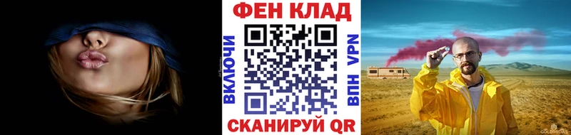МЕТАМФЕТАМИН мет  хочу   KRAKEN как войти  Хасавюрт 
