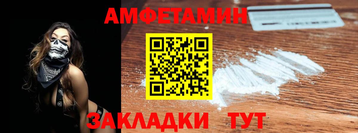 Хасавюрт  МЕТАМФЕТАМИН кристалл  Вход с VPN  МЕТАМФЕТАМИН  МЕТАМФЕТАМИН кристалл 