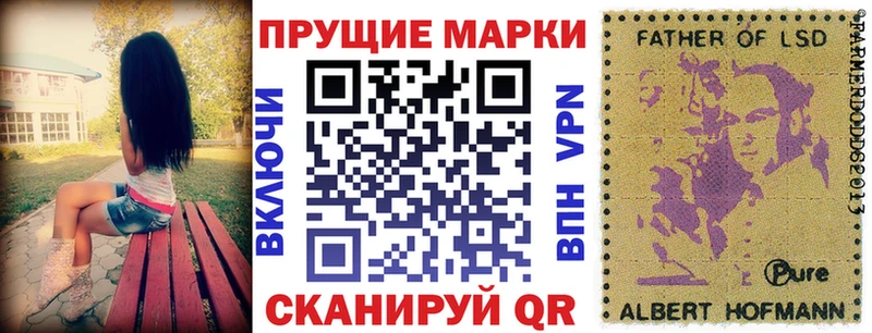 Наркотические марки 1,5мг  MEGA сайт  Хасавюрт  магазин продажи  