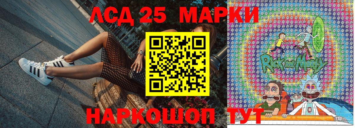 Марки N-bome 1,5мг Хасавюрт